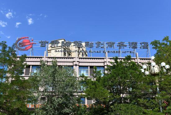 Гостиница JiaYuGuan RuiCheng Sunac Business Hotel