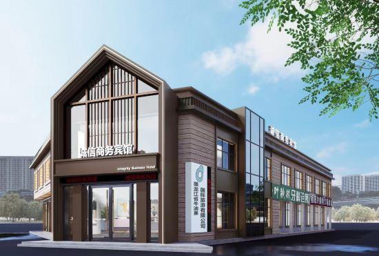 Гостиница Greater Khingan Tahe Chengxin Business Hotel