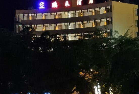 Penglai Hotel