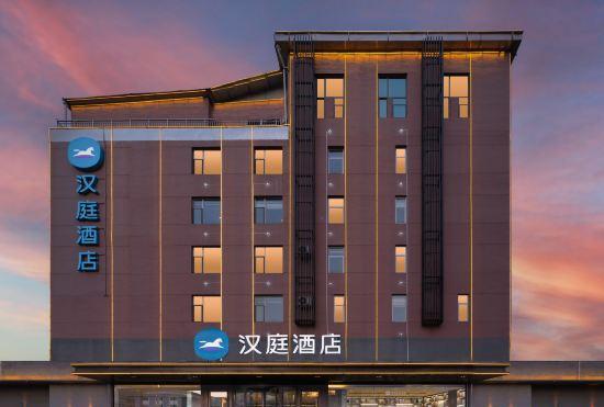 Гостиница Hanting Hotel Lvliang College Branch