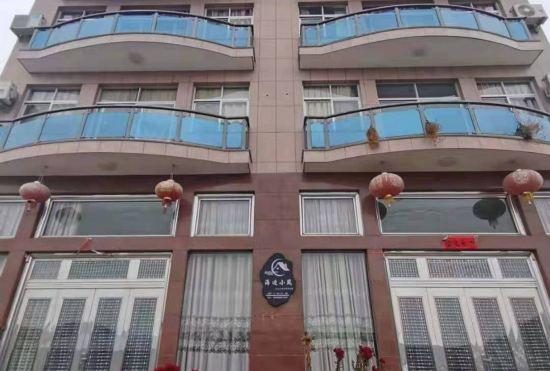 Hotel Xiapu Seaside Xiaozhu