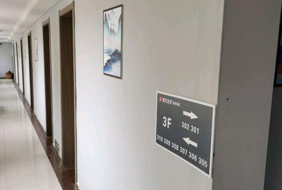 Гостиница Meet Youyi Chain Hotel (Linyi Zhongshan Road Branch)