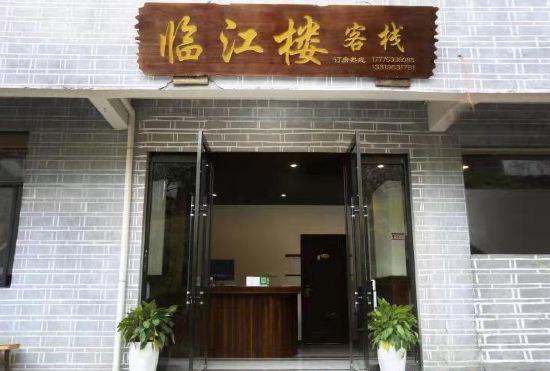 Hotel Furong town Linjiang floor inn