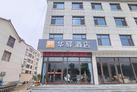 Гостиница Huaying Hotel (Pingyi Zhongcun Zhongzi Square Branch)