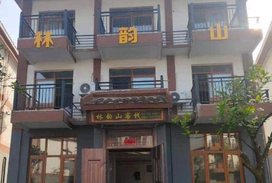 Hotel Lin Yunshan Inn