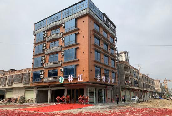 Гостиница Lingshan Linjiang Theme Hotel