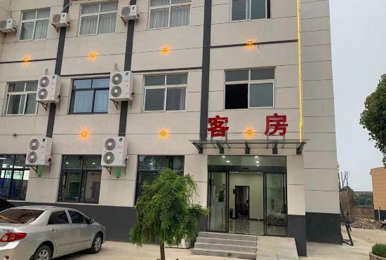 Hotel Holiday Inn Langxi Tianlu