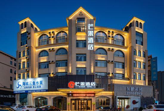 Borrman Hotel (Jiyang Ginza Plaza Store)