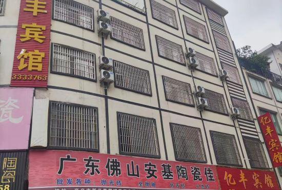 Гостиница Xingyi Yifeng Hotel