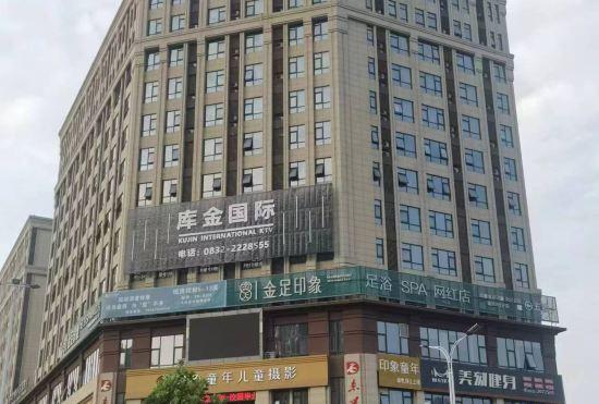 Гостиница James Joyce Coffetel (Neijiang Wanda Plaza High Speed Rail North Station)