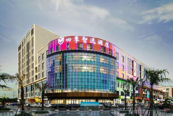 Гостиница Four Seasons Smart Selection Hotel (Linyi Yihe Branch)