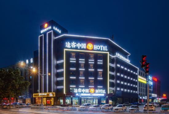 Гостиница Tuke China HOTEL (Jinan Changqing Daxuan Shop)