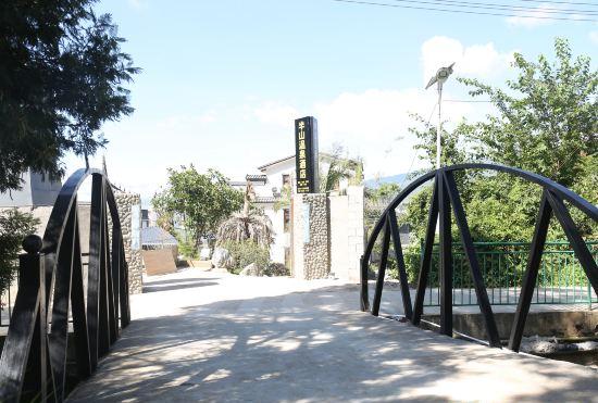 Гостиница Wuyuan Niujie Banshan Hot Spring Hotel