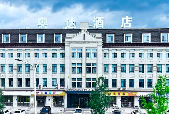 Linyi Aoda Hotel