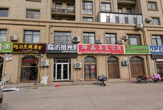 Linyi Shiguang Hotel