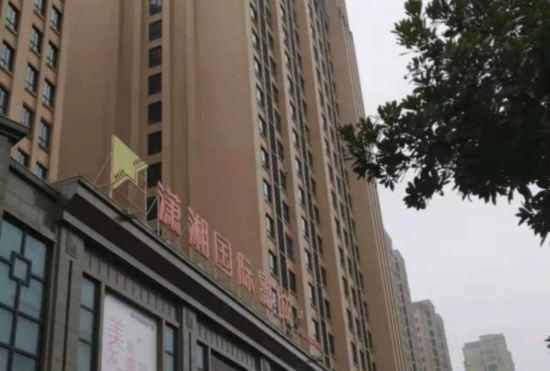 Гостиница Kangqiao Fashion Theme Hotel (Technical University)