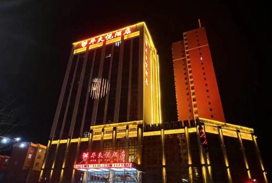 Waffle Hotel Zhangzhou (Zhangzhou West Railway Station)