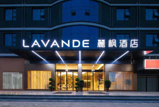 Lavande Hotel (Jingzhou Yangtze University )
