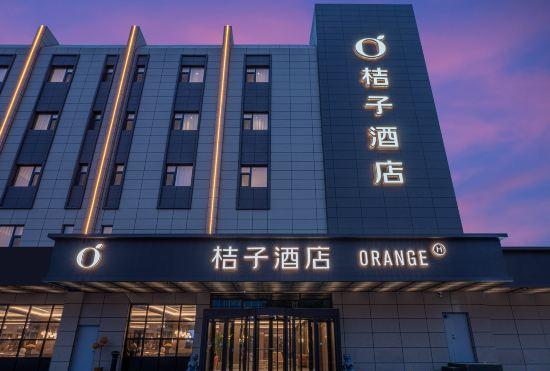 Гостиница Orange Hotel (Yantai Development Zone Jinshatan Store)