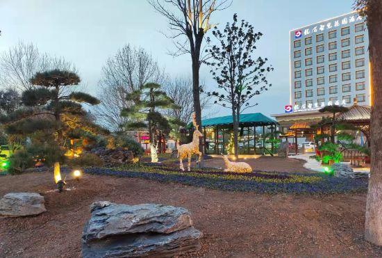 Longbai Wisdom Garden Hotel in Jiaozuo