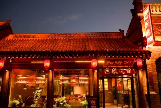 Гостиница Zhi Xin Fu  Wen Quan (Xinzhou Gucheng Store)