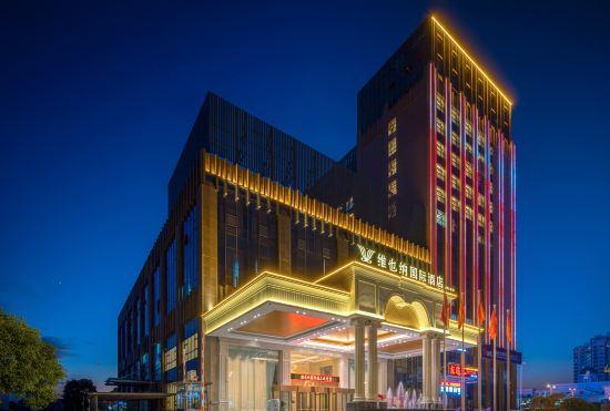 Vienna International Hotel (Zhangshu Times Square Renhe)