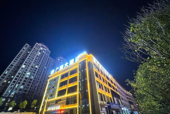 Гостиница Grand Run Hotel (Near Citizen Service Center)