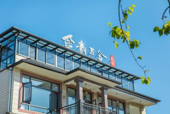 Hotel Yu Yun Sanshe (the old secretary's home)