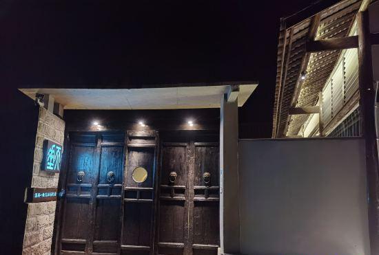 Гостиница Emeishan Liangchu Tiansi Tang Homestay