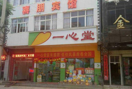 Chengjiang Xipeng Hotel