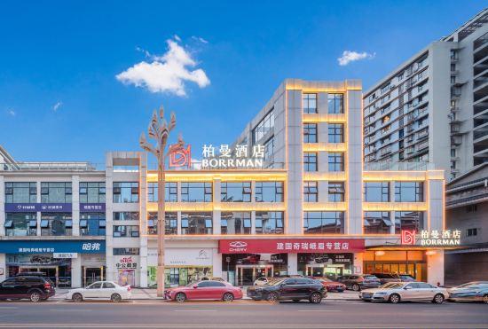 Berman Hotel (Emei High-speed Railway Station Crystal Plaza)