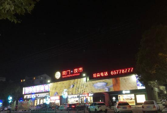 Yating Hotel