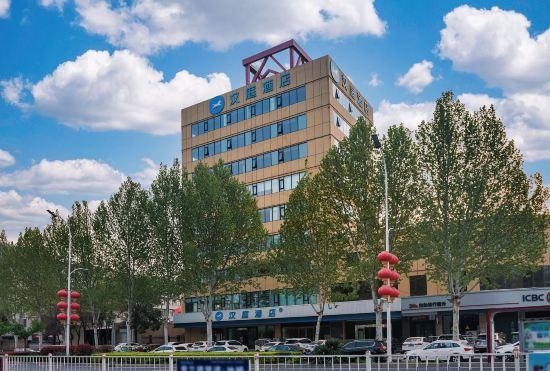 Гостиница Hanting Hotel (Jiaozuo Qinyang)