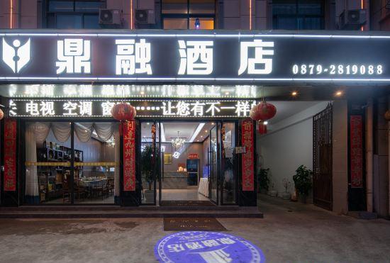 Гостиница Dingrong Hotel