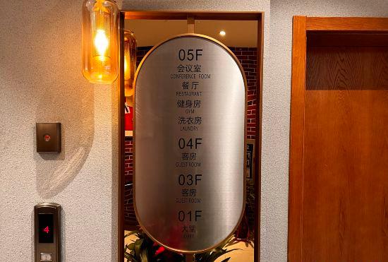 Гостиница James Joyce Coffetel (Cangzhou Huanghe West Road)