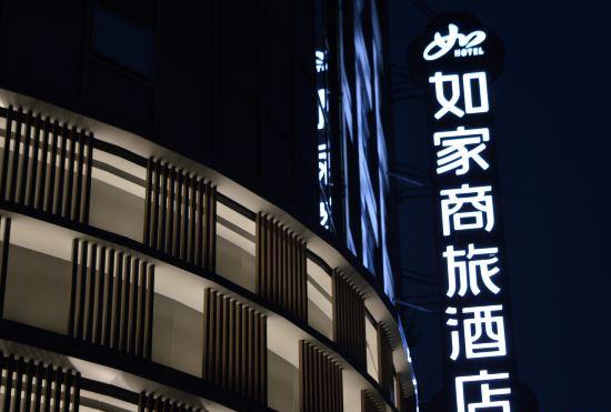 Hotel (Yunfu Yuncheng)Home Inn
