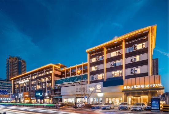 Гостиница Crystal Hotel (Lianyungang Yanhe Lane High Speed Railway Station Store)