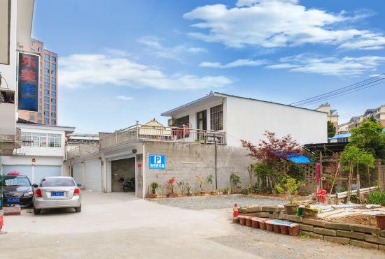 Xiuning Le Mei Hotel