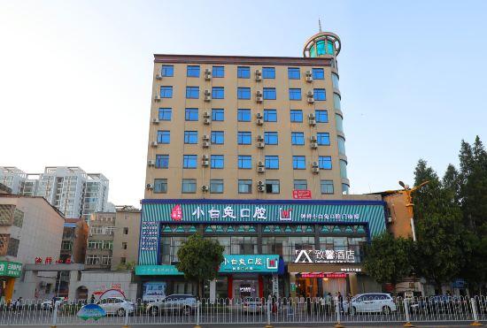 Jasmine Flower Chain Hotel (Zhongxiang Chengtian Road Shop)