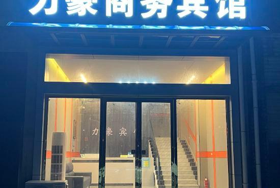 Гостиница Xiushui Lihao Business Hotel