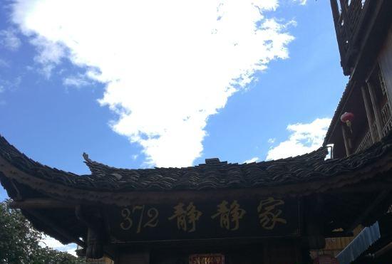 Hotel 372 Jingjing's Home Inn