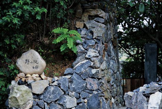 Hotel Yexiaoyuan·Several yards