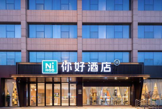 Гостиница Hello Hotel (Linyi Tongda Road Taisheng Plaza Branch)