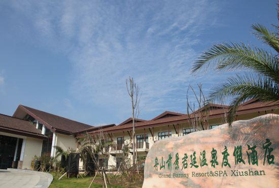 Гостиница Grand Barony Resort & Spa Daishan