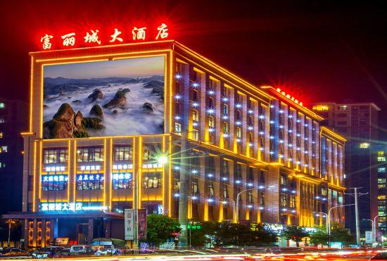 Гостиница Xinning Fulicheng Hotel