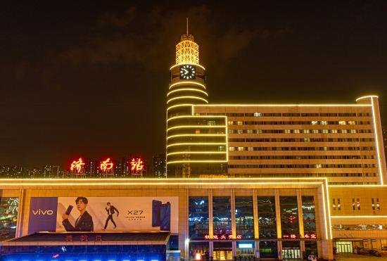 Jinan Railway Hotel