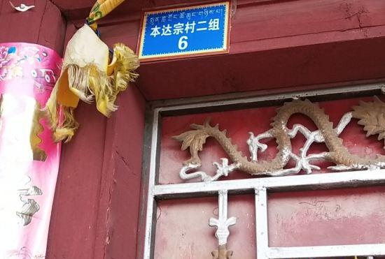 Hotel Yajiang Da'a San Residence