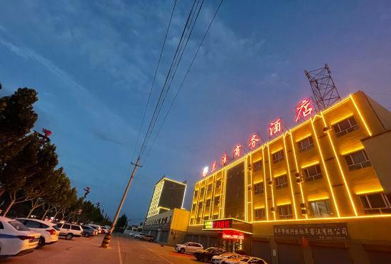 Lanbo Hotel (Kuqa Railway Station)
