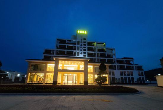 Гостиница Zijin Jiya Resort Hotel