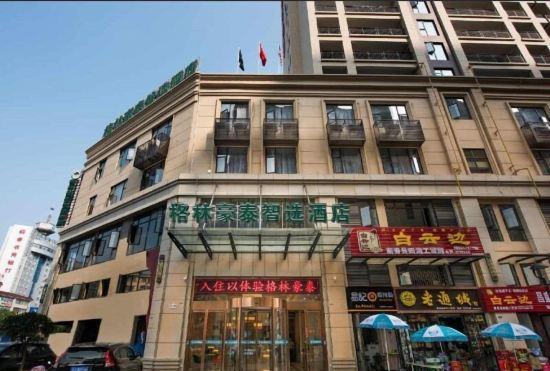 Гостиница GreenTree Inn (Qichun Ouyada Square)